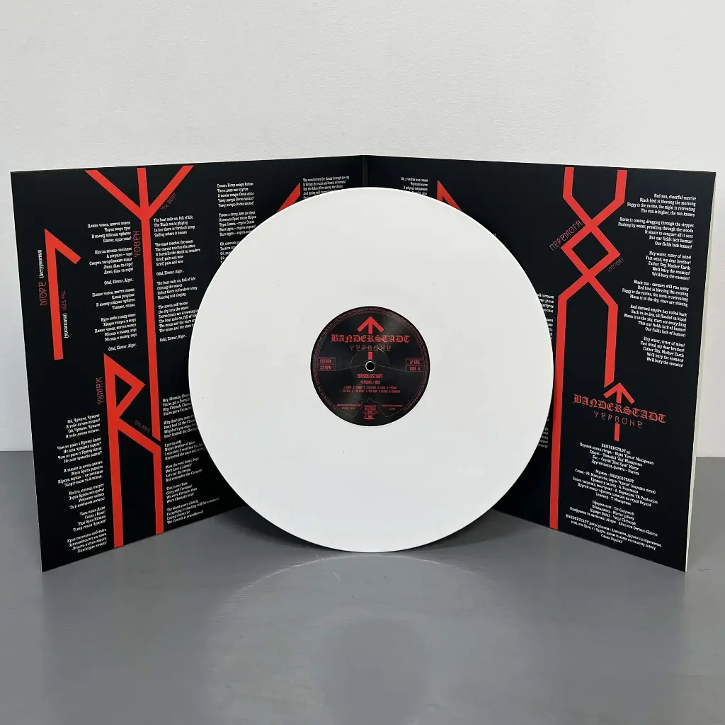 banderstadt-chervone-lp-gatefold-white-vinyl-157464-1920x1920.webp