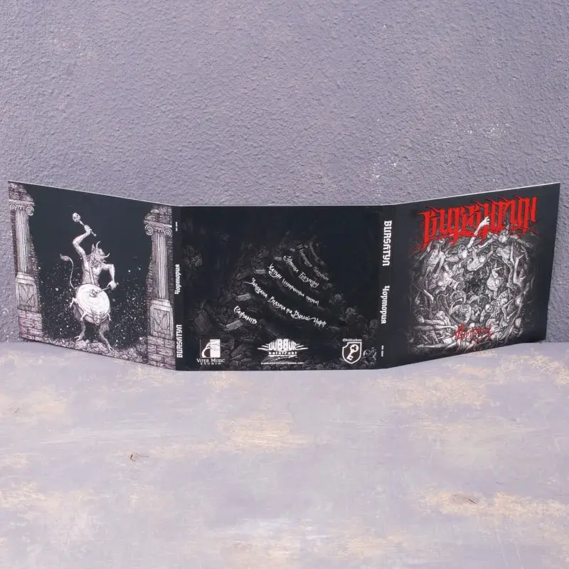 burshtyn-chthonichasm-cd-5-1536-2048-8c236c22-a65c-11ea-8db0-1831bf4e2dbb-jpg-36069-jpg-55432-800x800.webp