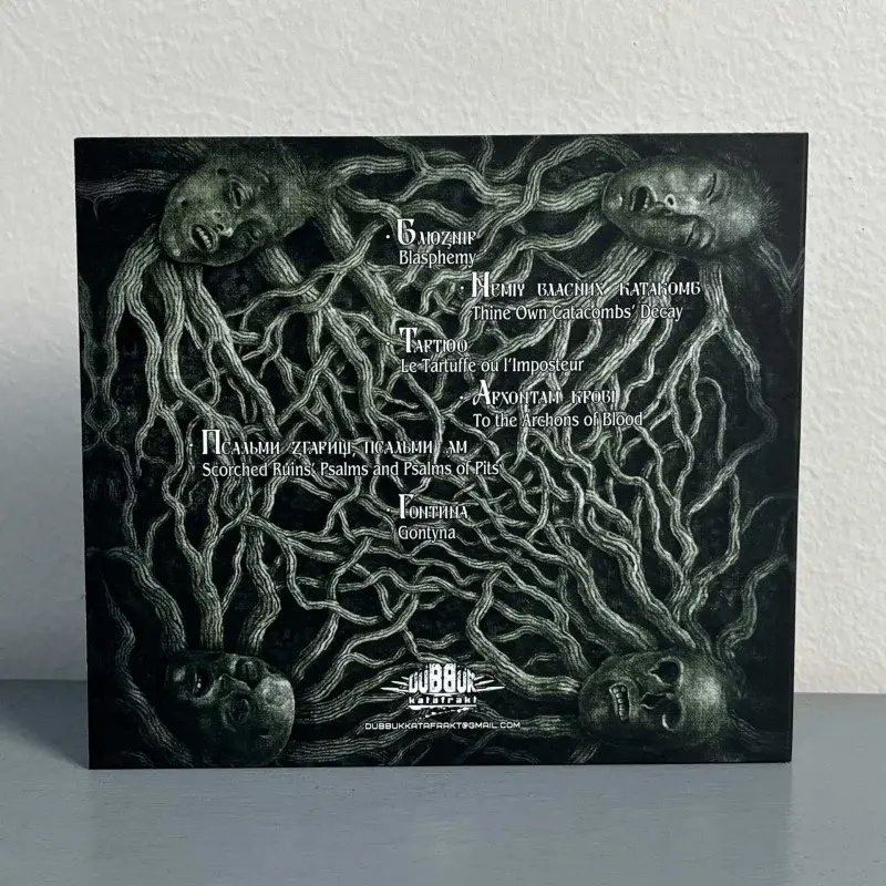 burshtyn-apokryf-cd-digi-back-2048-2048-2e3e2f51-a301-11ed-8e09-64eeb7036dfe-jpg-43343-jpg-62697-800x800.webp