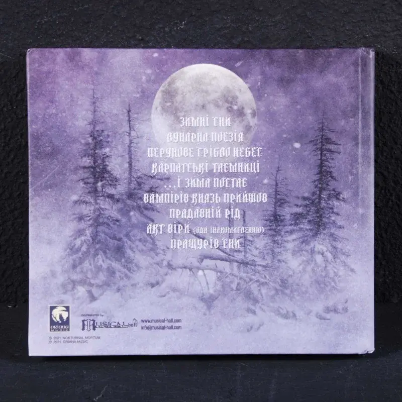 nokturnal-mortum-do-lunarnoi-poezii-cd-back-2048-2048-bfd35720-8f37-11ec-8dbd-1831bf4e2dbb-jpg-42389-jpg-61747-800x800.webp
