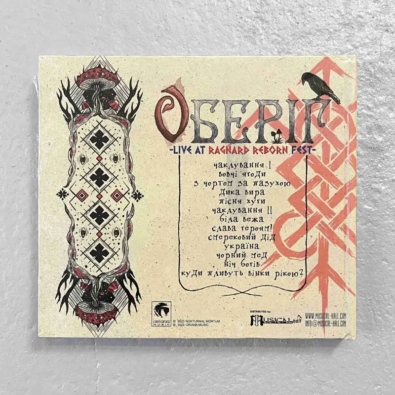 nokturnal-mortum-oberih-live-at-ragnard-reborn-fest-cd-digibook-back-2048-2048-07578a41-cff3-11ee-8e40-64eeb7036dfe-jpg-45481-800x800.webp