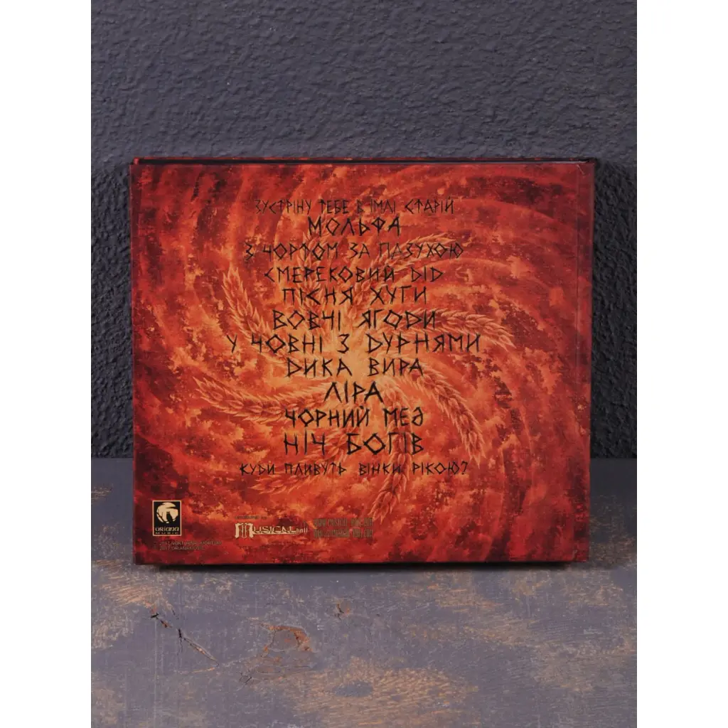 nokturnal-mortum-istyna-cd-back-1600-1200-cc3eaeec-9b66-11ea-8db0-1831bf4e2dbb-jpg-30560-jpg-49958-jpg-135871-jpg-154510-1920x1920.webp