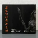 hell-on-shaman-cd-digibook-back-2048-2048-514fa2fb-152b-11ef-8e50-64eeb7036dfe-jpg-45854-800x800.webp