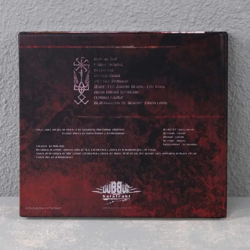 dub-buk-idu-na-vy-digibook-back-2048-df06b2b4-54a5-11ee-8e27-64eeb7036dfe-jpg-28916-jpg-48225-800x800.webp