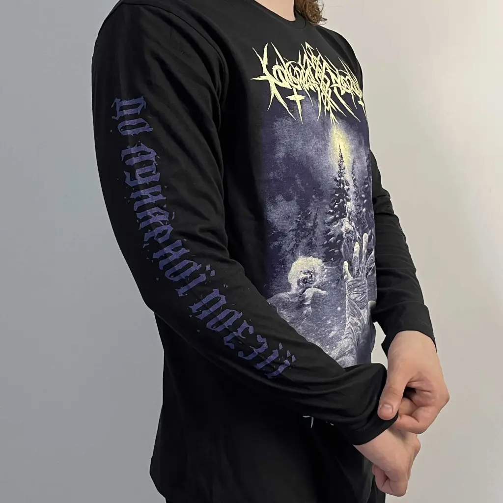 nokturnal-mortum-to-lunar-poetry-ls-arm-r-2048-2048-8f98d21e-39d1-11ee-8e27-64eeb7036dfe-jpg-42850-jpg-62207-jpg-148270-1920x1920.webp