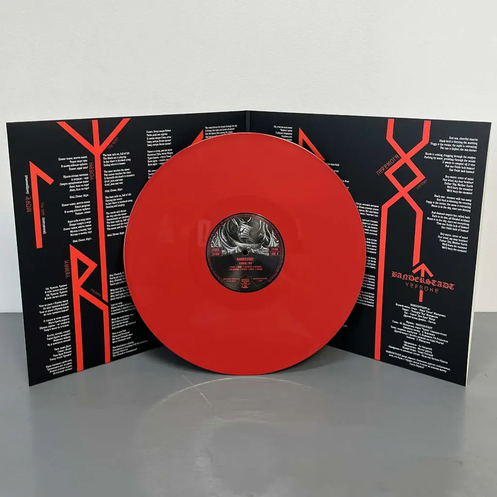 banderstadt-chervone-lp-gatefold-red-vinyl-157460-1920x1920.webp