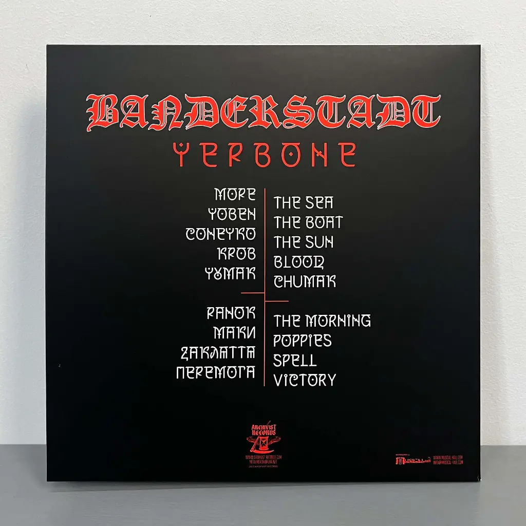 banderstadt-chervone-lp-gatefold-red-vinyl-157459-1920x1920.webp