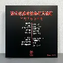 banderstadt-chervone-lp-gatefold-red-vinyl-157459-1920x1920.webp