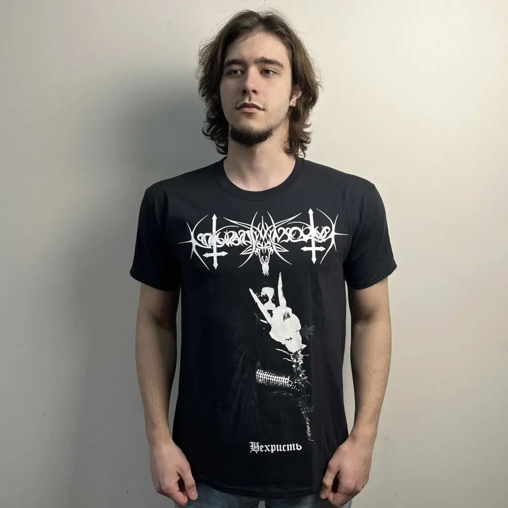Футболка Nokturnal Mortum - Нехристь чорна