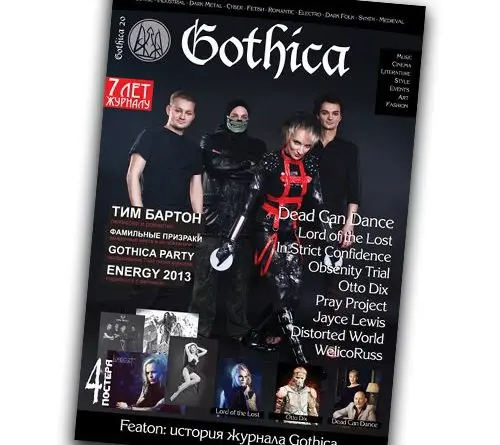 Журнал ”Gothica” №20