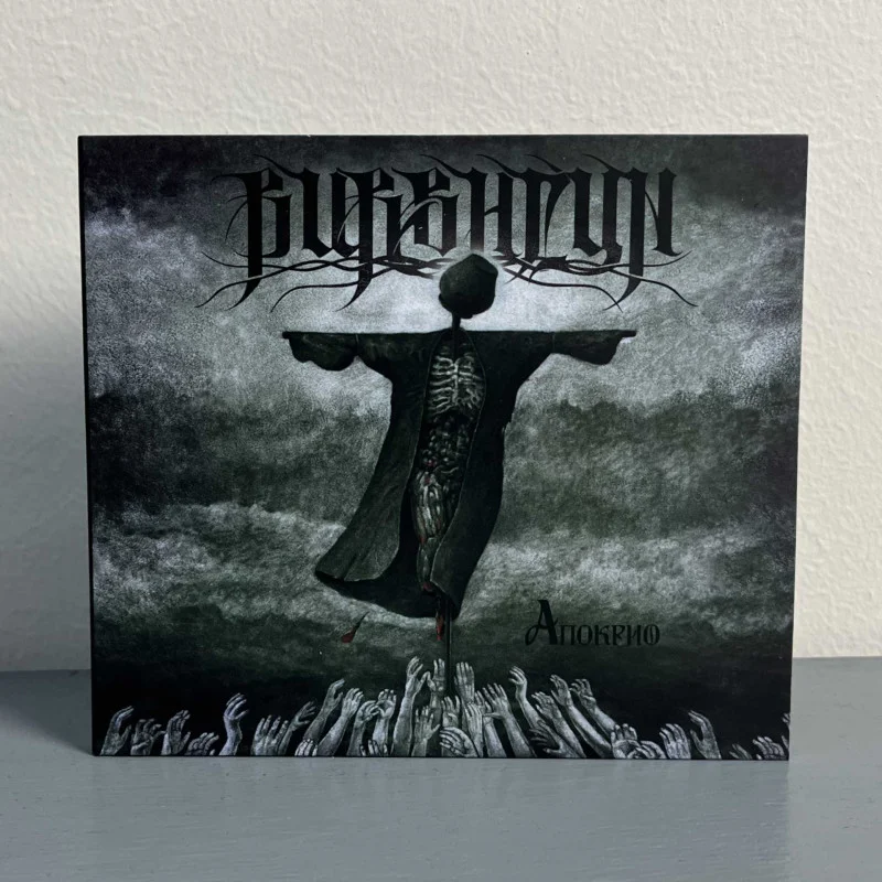 Аудіо CD Burshtyn - Апокриф (Digi)