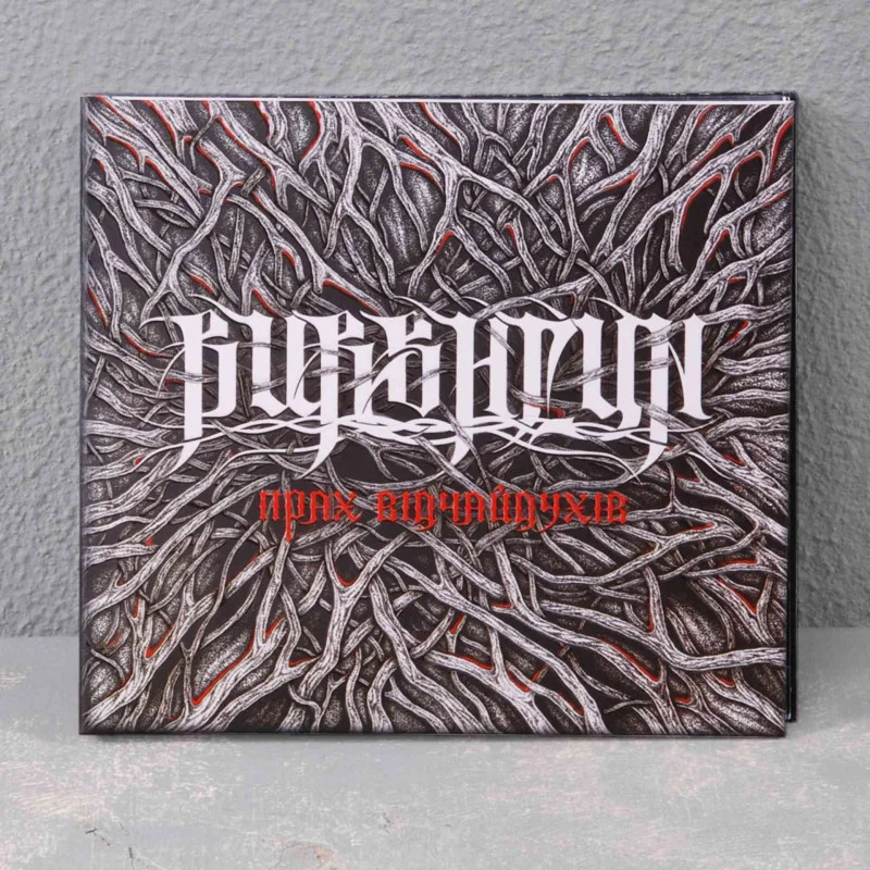 Аудіо CD Burshtyn - Прах Відчайдухів (Digi)