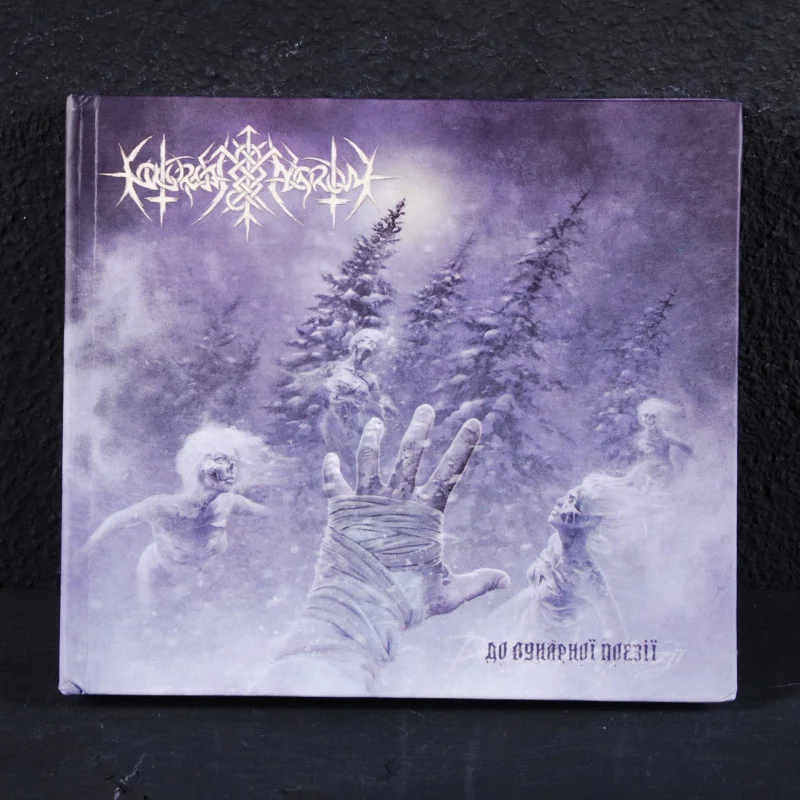 Аудіо CD Nokturnal Mortum - До лунарної поезії (To Lunar Poetry) (Digibook)
