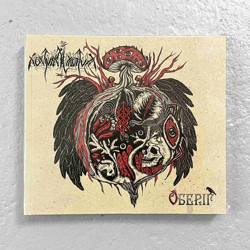 Аудіо CD Nokturnal Mortum - Оберіг - Live At Ragnard Reborn Fest (Digibook)