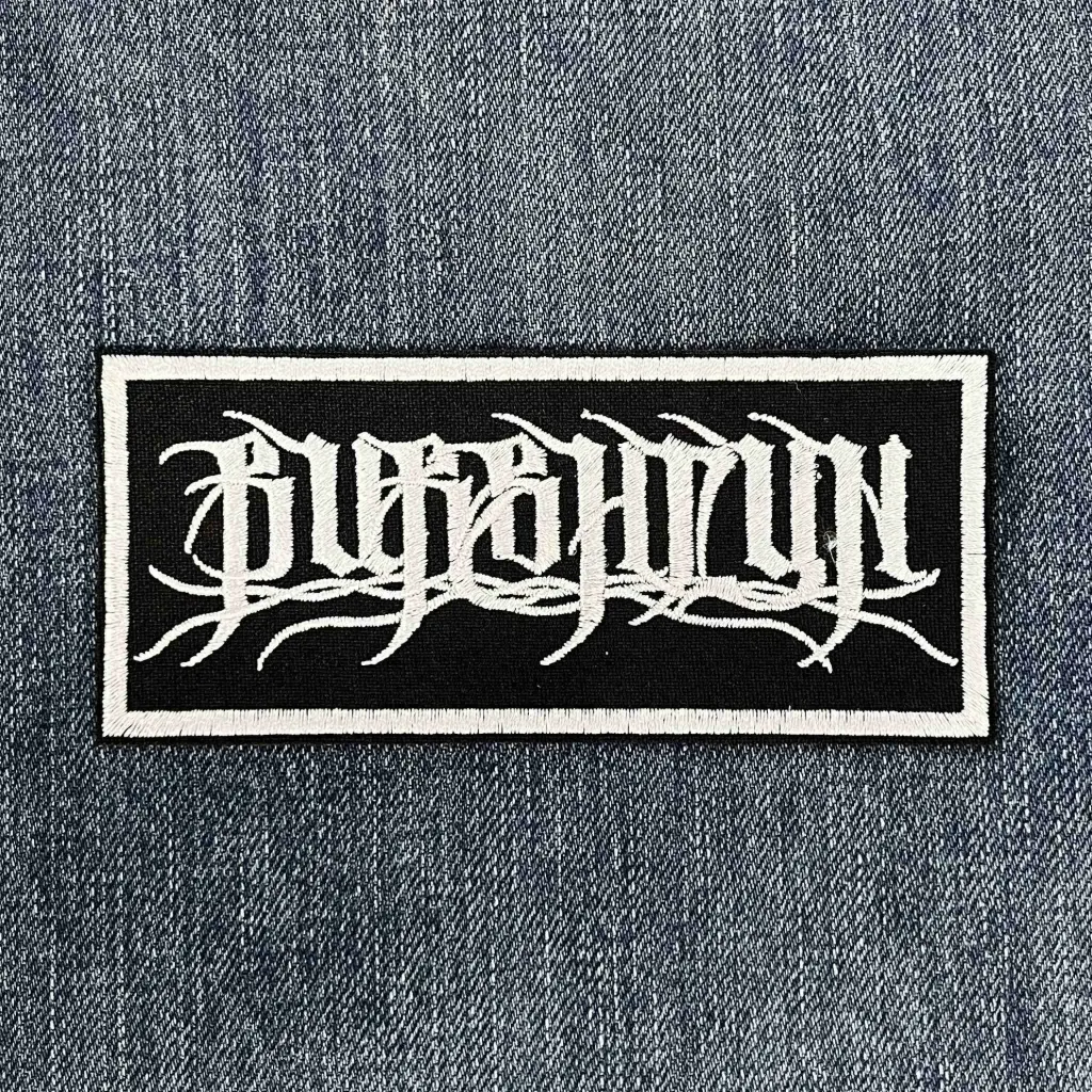 Нашивка Burshtyn Logo вишита