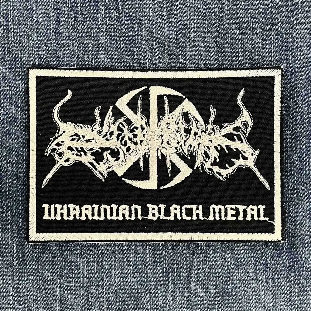 Нашивка Dub Buk Logo вишита