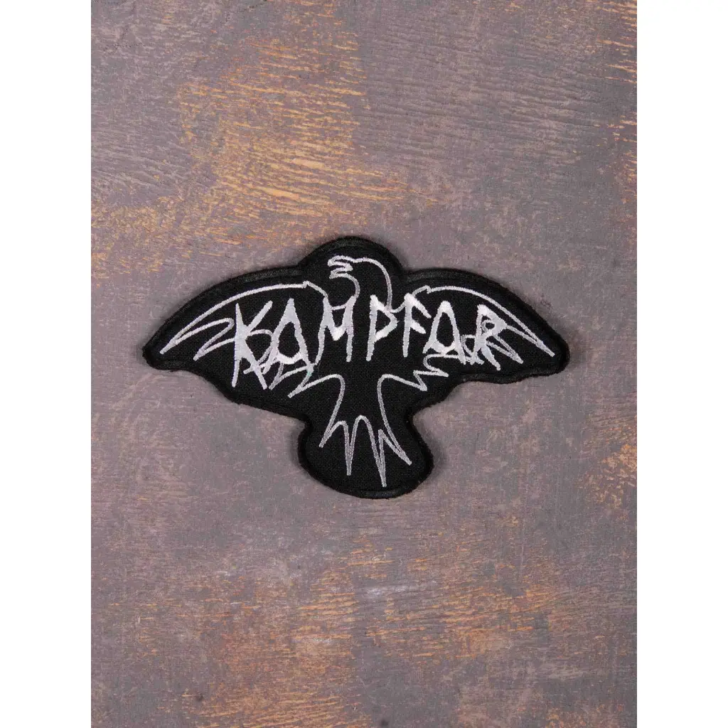 Нашивка Kampfar вишита