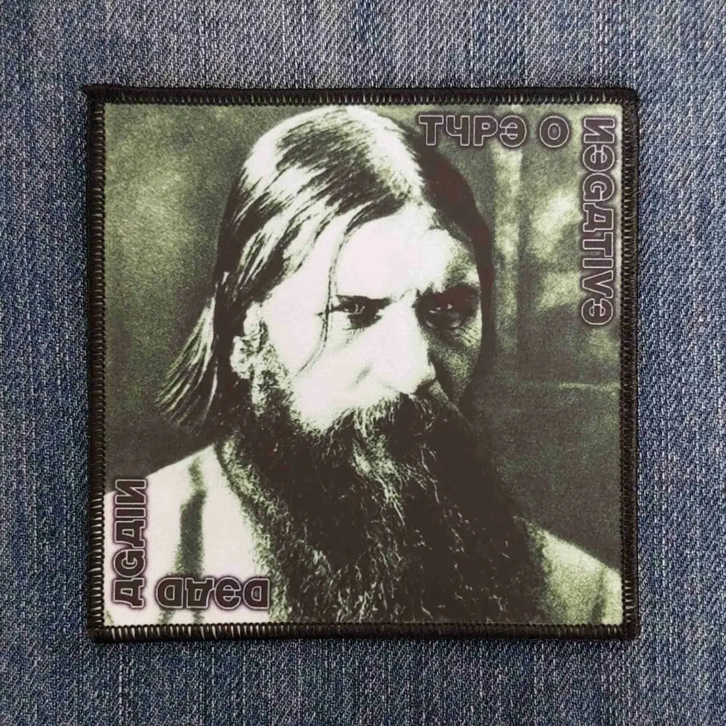 Нашивка Type O Negative - Dead Again друкована