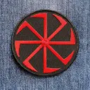 Нашивка Коловорот червона вишита кругла на липучці