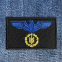 Нашивка Орел з тризубом синьо-жовтий вишита на липучці