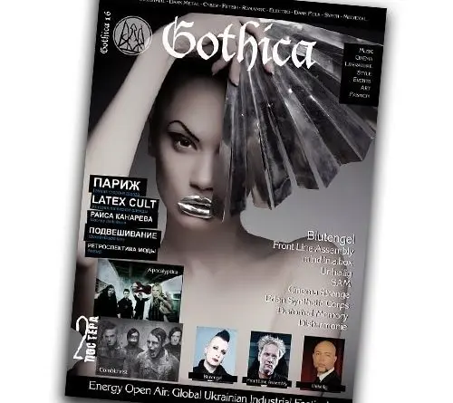 [11912] Журнал ”Gothica” №16