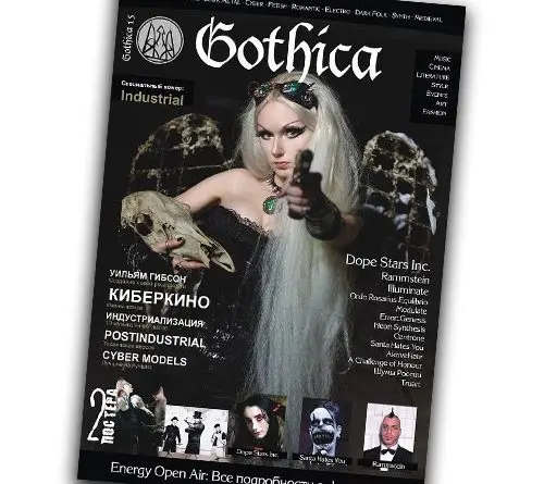 [11913] Журнал ”Gothica” №15