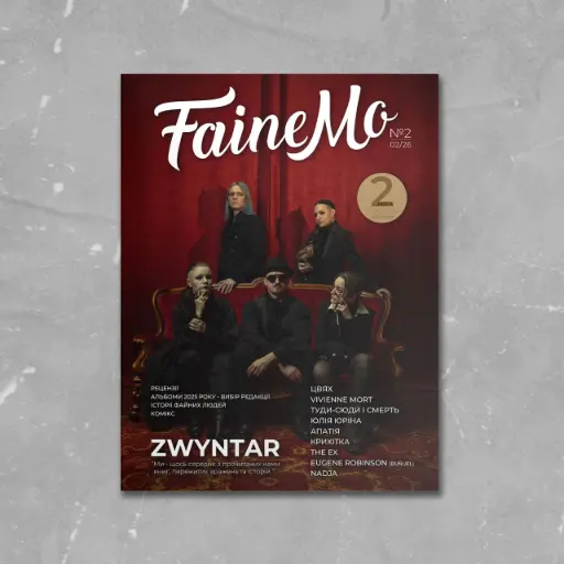 [12156] Журнал FaineMo №2
