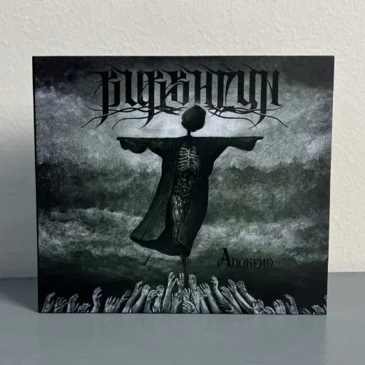 [1174] Аудіо CD Burshtyn - Апокриф (Digi)