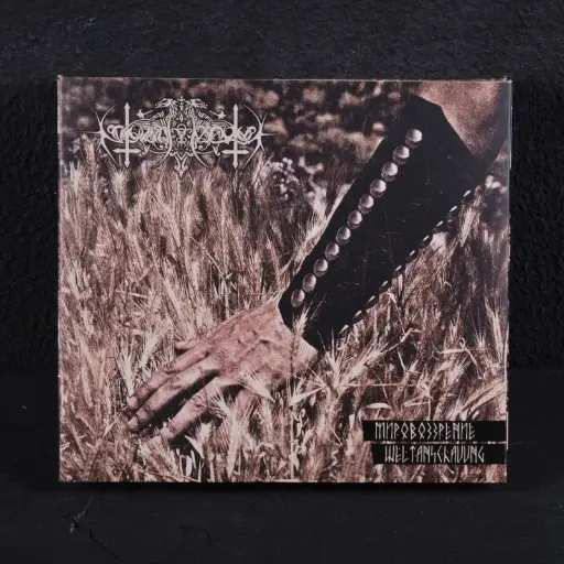 [1674] Аудіо CD Nokturnal Mortum - Мировоззрение (Weltanschauung) (2CD Digi)