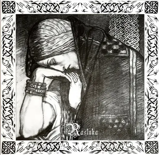 [1778] Вінілова платівка Nargaroth ‎- Rasluka