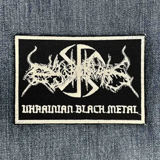 [256] Нашивка Dub Buk Logo вишита