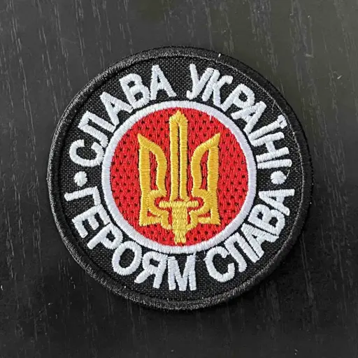 [537] Нашивка Слава Україні - Героям Слава вишита кругла