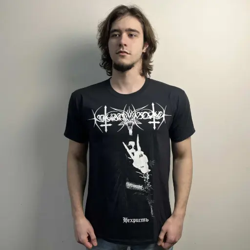 [11665] Футболка Nokturnal Mortum - Нехристь чорна